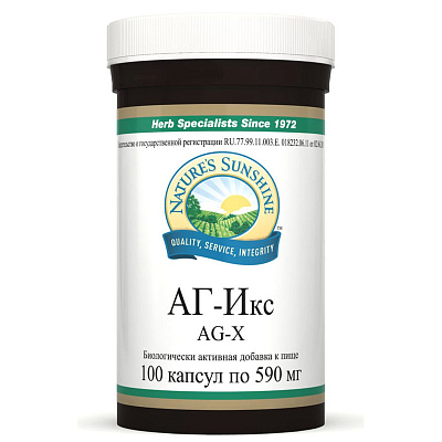 АГ- Икс, Снижает воспаление пищеварительной системы, NSP, 590 мг, 100 капсул