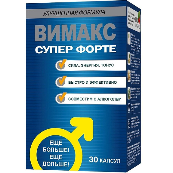 Вимакс Супер Форте для повышения потенции, 30 капсул