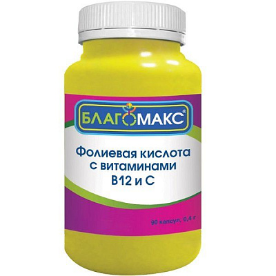 Фолиевая кислота с витаминами B12 и C Благомакс 0,4 г, 90 капсул