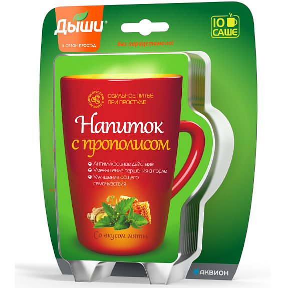 Напиток с прополисом для взрослых в сезон простуд Дыши, 8 г, 10 саше