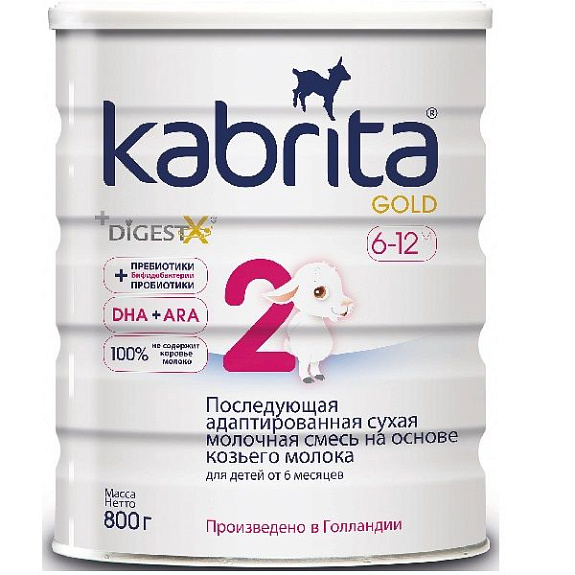 Молочная смесь Kabrita 2 Gold на основе козьего молока 6-12 месяцев, 800 г