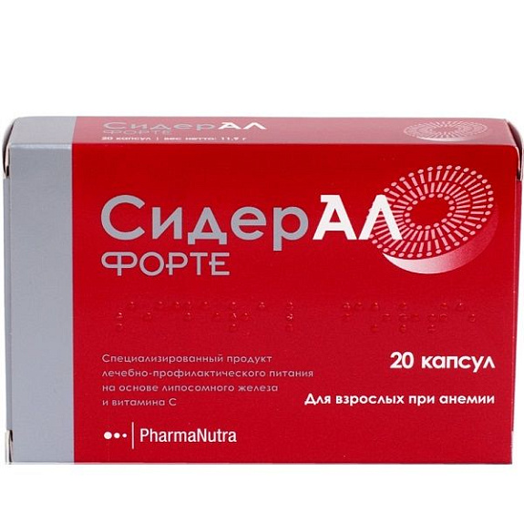 Липосомное железо Сидерал Форте против развития анемии 595 мг, 20 шт