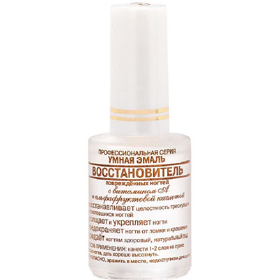 Умная эмаль средство восстановитель поврежденных ногтей Frenchi, 11 мл