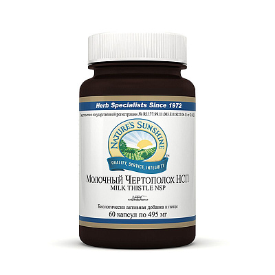 Молочный Чертополох, Усиление детоксикационной функции печени, NSP, 495 мг, 60 капсул