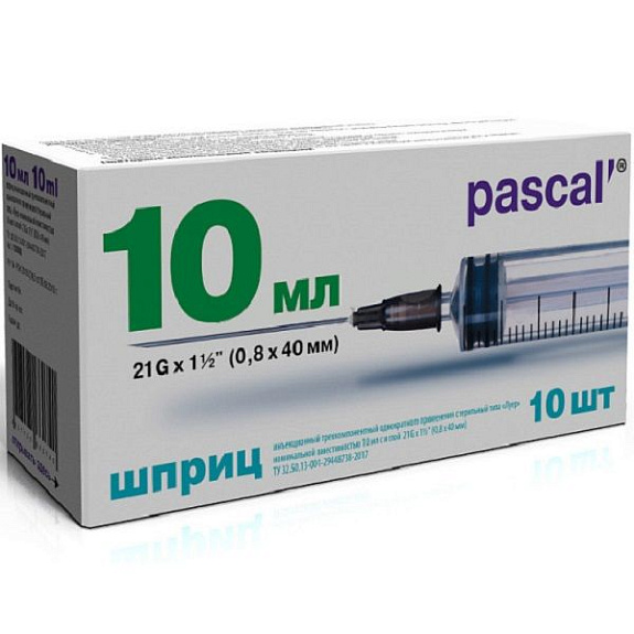 Шприц 3-х компонентный с иглой 21G 0,8х40 мм 10 мл, 10 шт