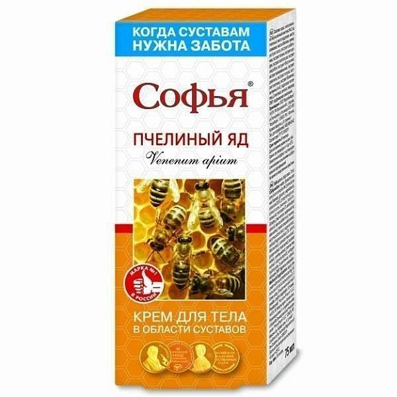 Крем пчелиный яд для тела Софья, 75 мл