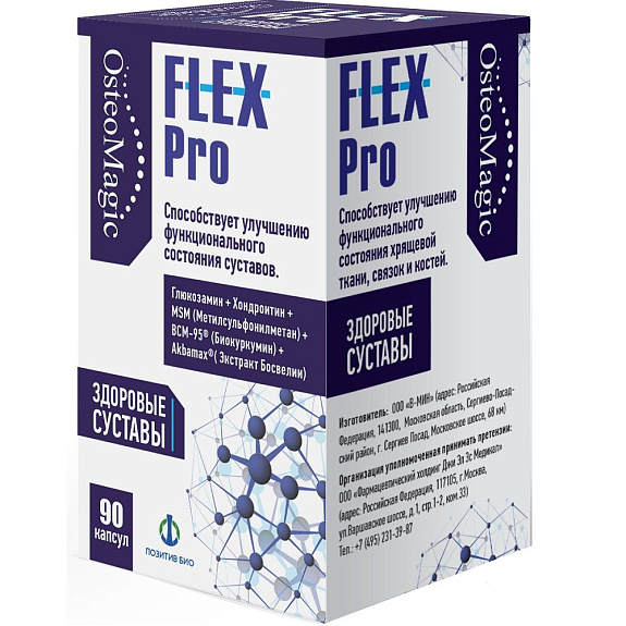 OsteoMagic Flex Pro для улучшения функционального состояния суставов 850 мг, 90 капсул