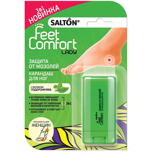 Feet comfort lady карандаш для ног защита от мозолей для женщин Salton, 14 мл
