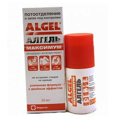 Алгель максимум антиперспирант-дезодорант против обильного потоотделения Фармтек, 50 мл