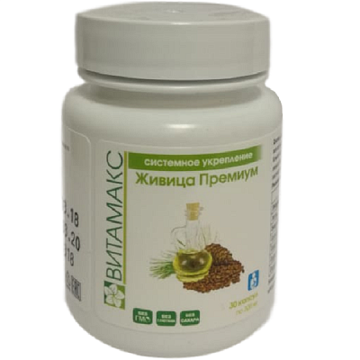Живица Премиум, Поддержка иммунитета и профилактика паразитов, Витамакс, 30 капсул