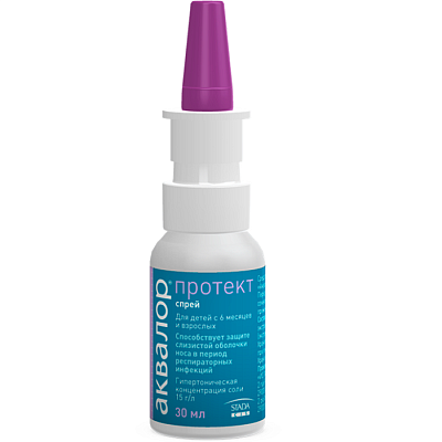 Спрей для орошения полости носа Аквалор протект, 30 мл