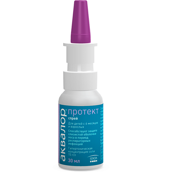Спрей для орошения полости носа Аквалор протект, 30 мл