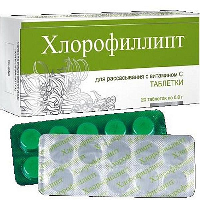 Таблетки для рассасывания Хлорофиллипт с витамином С 0,8 г, 20 шт
