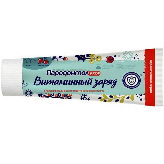 Зубная паста Пародонтол Prof Витаминный заряд, 80 мл