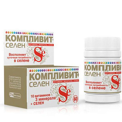 Компливит® Селен, Полноценный витаминно-минеральный комплекс, Компливит, 330 мг, 60 капсул