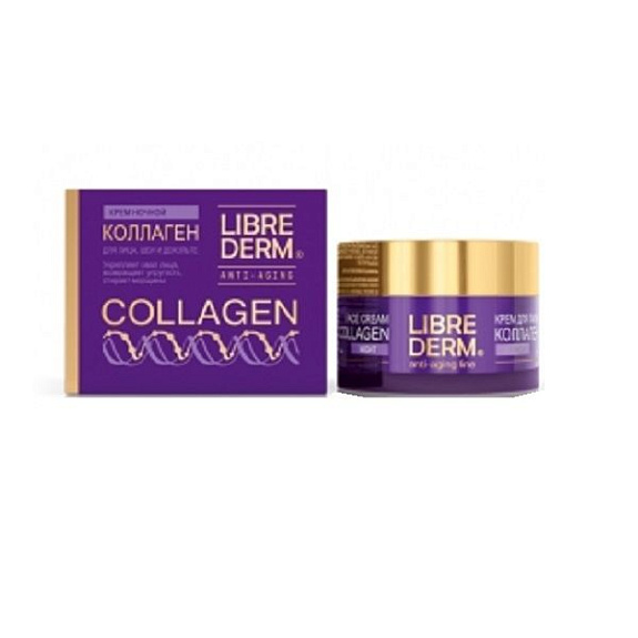 Ночной крем Librederm Коллаген для уменьшения морщин и восстановления упругости, 50 мл