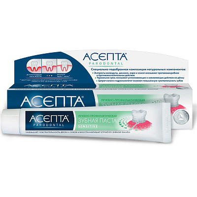 Зубная паста для чувствительных зубов Асепта, 75 мл