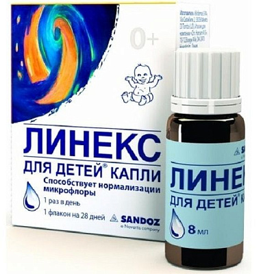 Источник пробиотических микроорганизмов Линекс для детей капли с дозатором, 8 мл