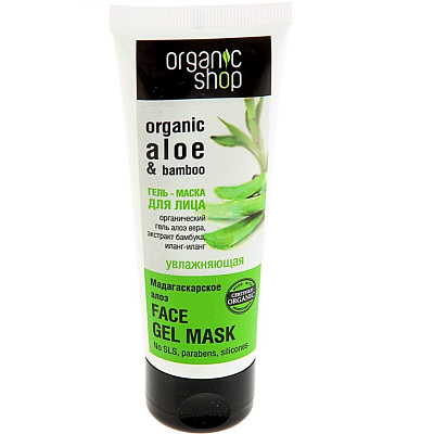 Увлажняющая гель-маска для лица Organic Shop Мадагаскарское алоэ, 75 мл