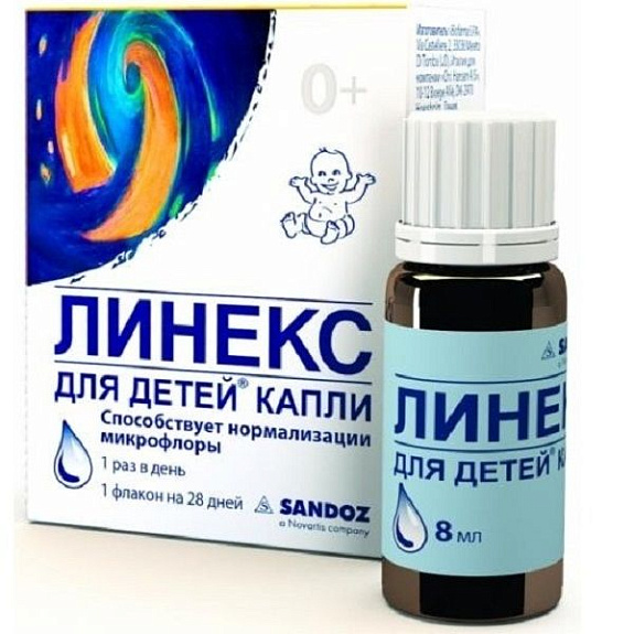 Источник пробиотических микроорганизмов Линекс для детей капли с дозатором, 8 мл