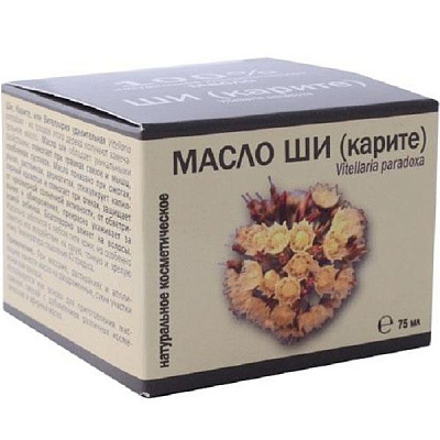 Натуральное косметическое масло ши (карите), 75 мл