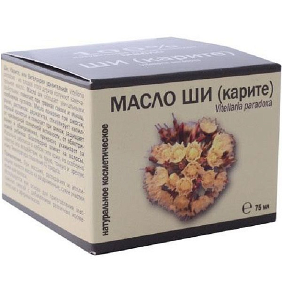 Натуральное косметическое масло ши (карите), 75 мл