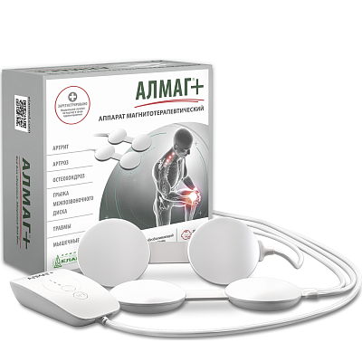 Аппарат магнитотерапевтический Алмаг+