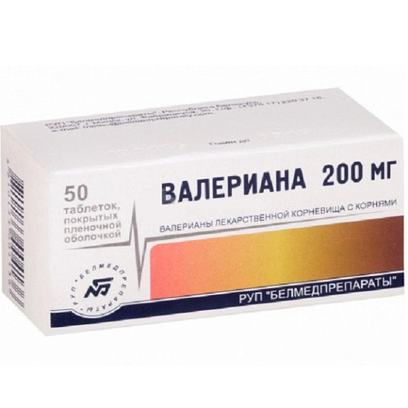 Валериана-Белмед с седативным действием 200 мг, 50 шт