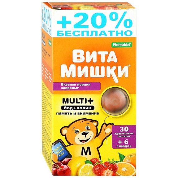 Витаминно-минеральный комплекс для детей Витамишки Multi+ йод+холин 2,4 г, 30 шт + 6 в подарок