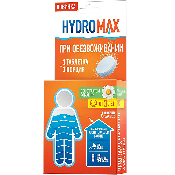 Растворимый напиток при обезвоживании организма HydroMax Гидромакс со вкусом ромашки, 6 шт