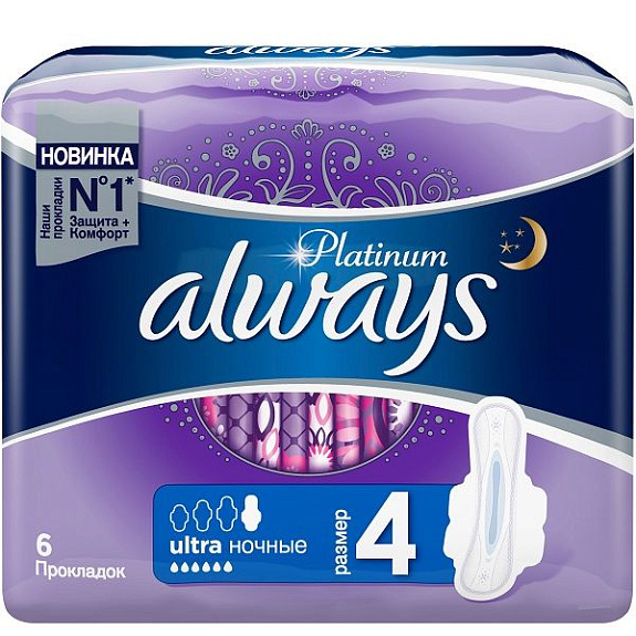 Ультратонкие гигиенические ночные прокладки Always Ultra Platinum Night, 6 шт