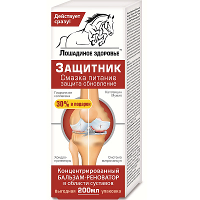 Бальзам-реноватор в области суставов Лошадиное здоровье Защитник, смазка, питание, защита, обновление, 200 мл
