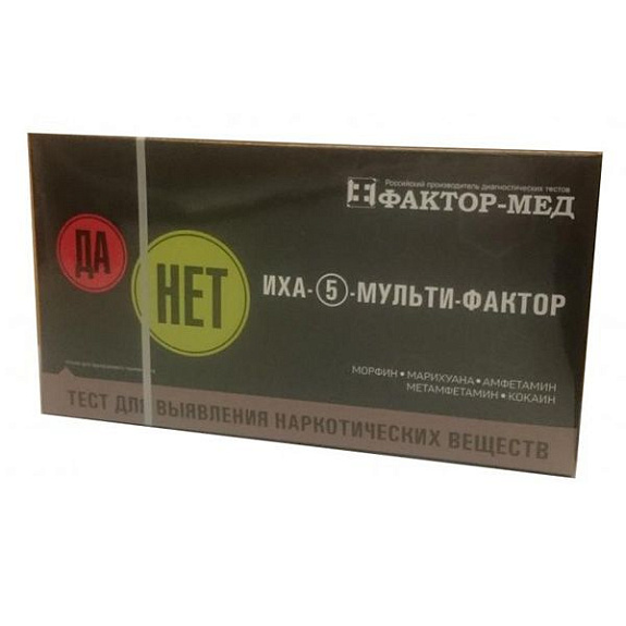 Тест иха-5-мульти-фактор выявление наркотиков в моче Фактор-Мед