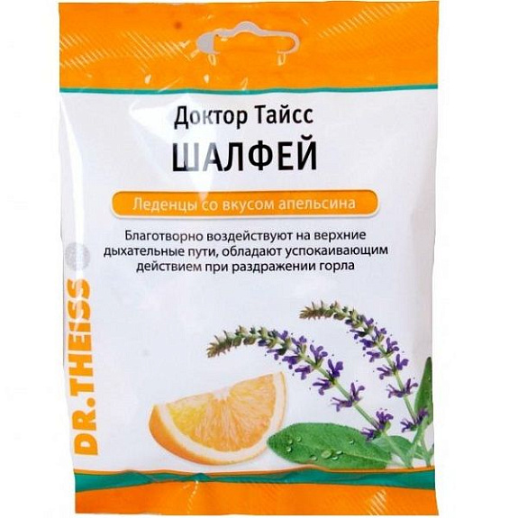 Шалфей леденцы со вкусом апельсина Dr.Theiss, 50 г