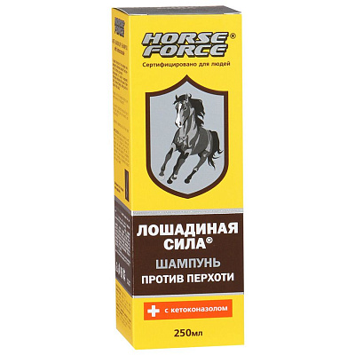 Шампунь против перхоти с кетоконазолом Лошадиная сила, 250 мл