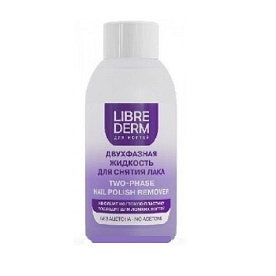 Двухфазная жидкость для снятия лака Librederm Nail Care, 110 мл