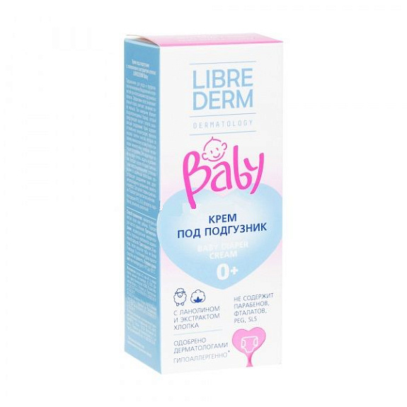 Крем под подгузник с ланолином и экстрактом хлопка Librederm Baby, 50 мл