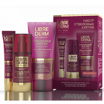 Набор Librederm Стволовые клетки винограда (бальзам вокруг глаз, 20 мл + крем-эксперт для лица, 50 мл + желе для умывания, 150 мл)
