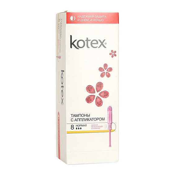 Тампоны с аппликатором Normal Kotex, 8 шт