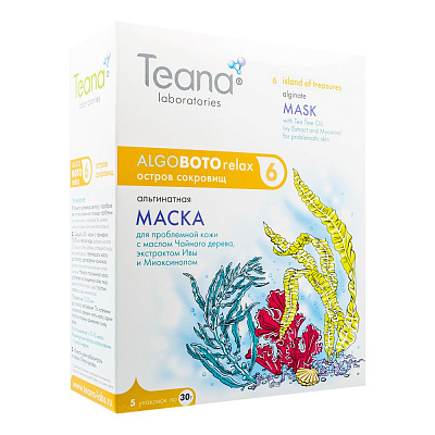 Альгинатная маска для проблемной кожи с маслом чайного дерева, экстрактом ивы и миоксинолом Остров сокровищ Teana, 5 шт