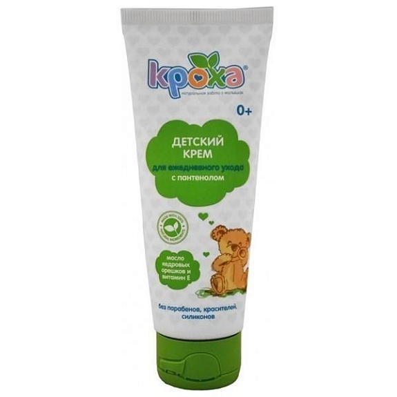 Детский крем с пантенолом для ежедневного ухода Кроха, 75 г