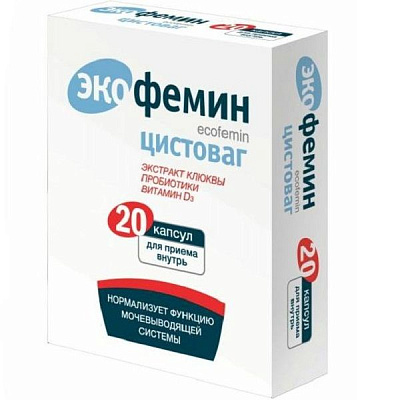 Комплекс Экофемин Цистоваг для нормализации функций мочевыводящей системы, 20 капсул