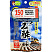 Экстракт мороми:красивая и здоровая кожа Japan Gals 270 мг, 150 таблеток