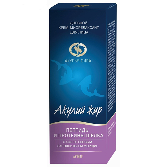 Дневной крем-миорелаксант для лица Акулий жир пептиды и протеины шелка, 50 мл