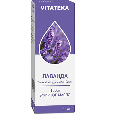 Эфирное масло лаванды Vitateka, 10 мл