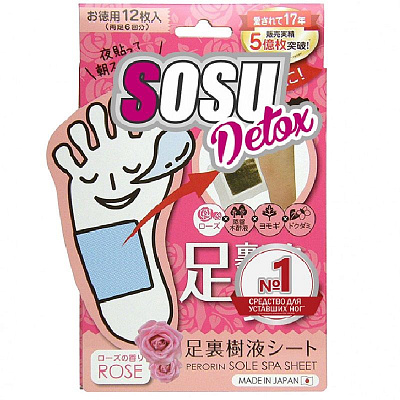 Патчи для ног с ароматом розы Detox Sosu, 6 пар