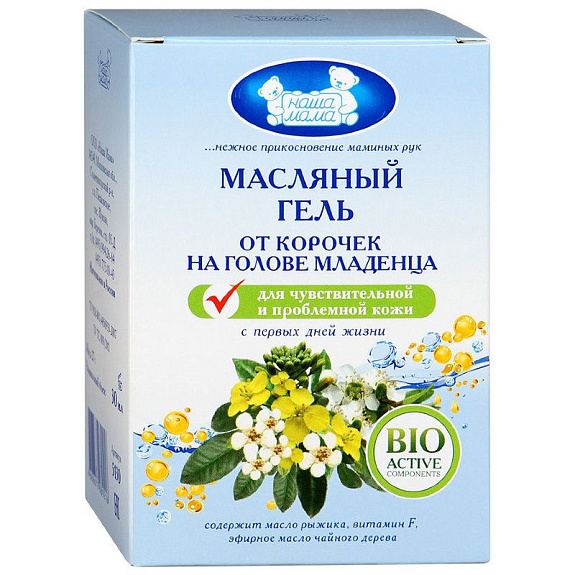 Гель масляный от корочек на голове младенца Наша Мама, 30 мл