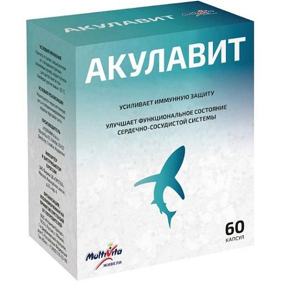 Живели Акулавит Multivita для иммунитета и улучшения функционального состояния сердечно-сосудистой системы, 60 шт