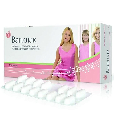 Капсулы для нормализации микрофлоры Вагилак, 180 мг, 15 шт