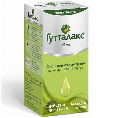 Слабительные капли для приема внутрь Гутталакс 7,5 мг/мл, 15 мл